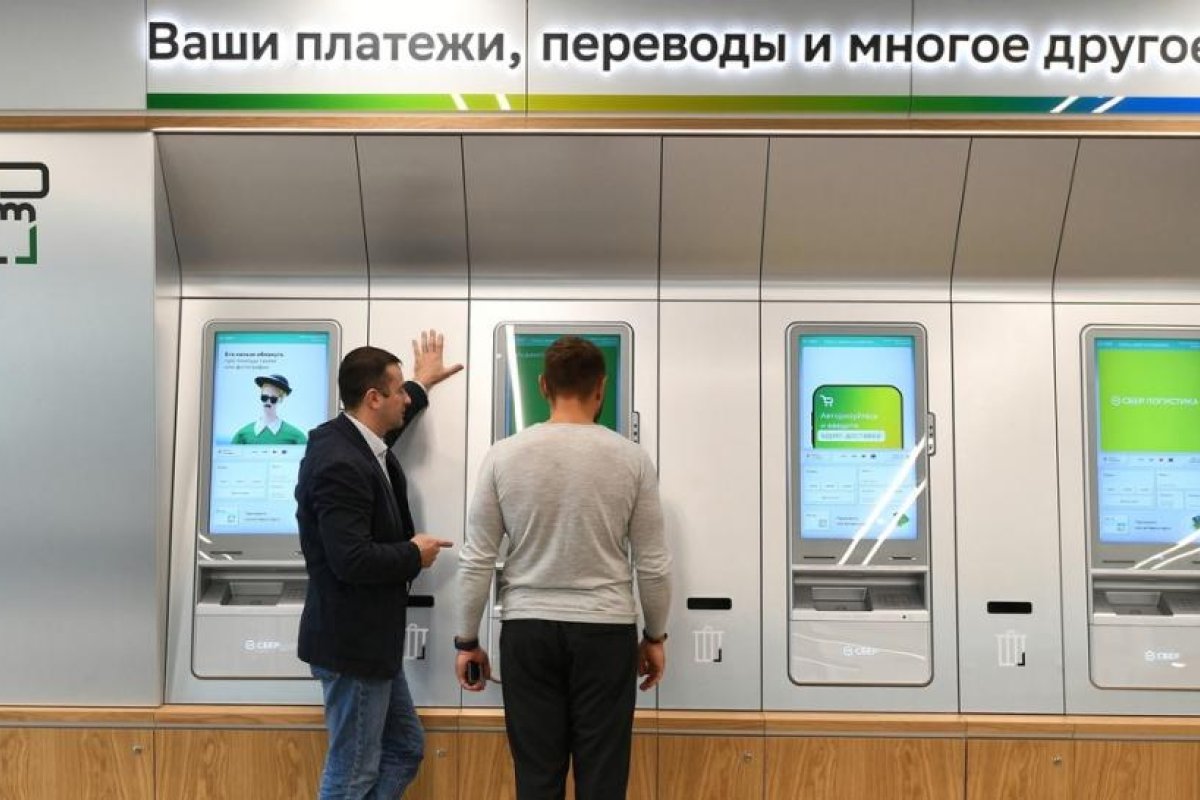 Rusia figura entre los 10 líderes mundiales de la banca digital