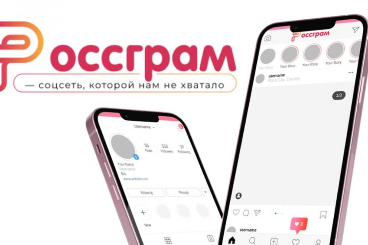 "Más relevante que nunca": Cofundador del análogo ruso de Instagram revela nuevos detalles sobre la aplicación