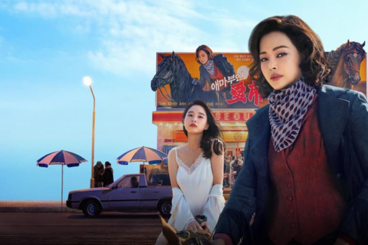 Aema: El drama coreano que conquista a los suscriptores de Netflix